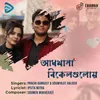 About Adhkhana Bikel Guloi Song